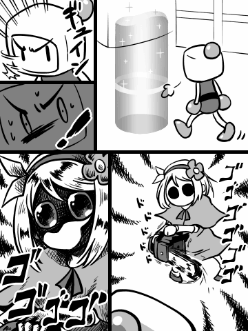 5/5