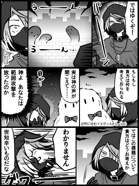 2/8