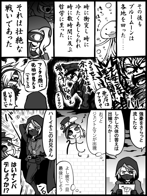 6/8