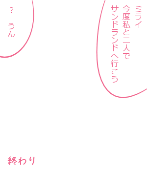 9/9