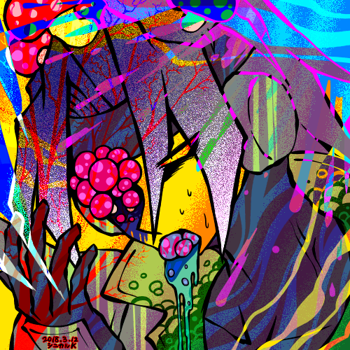Υ