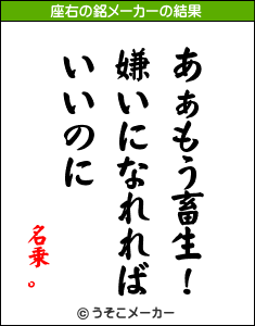 ±A