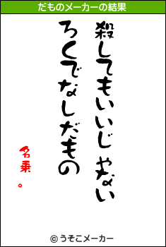 A