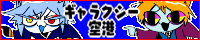 ����饯��������